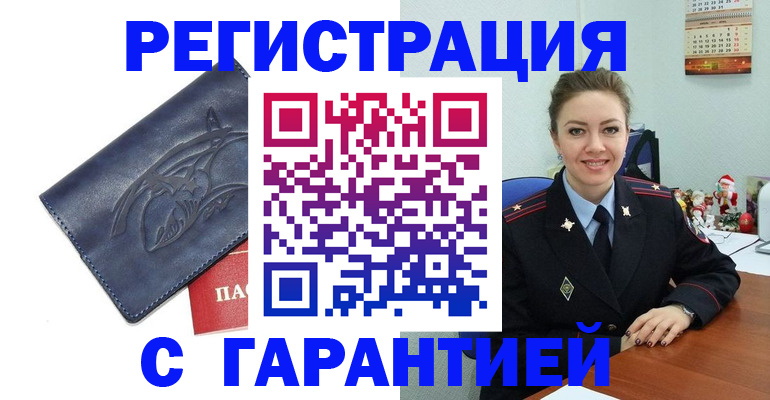 форма 3 в Одинцово
